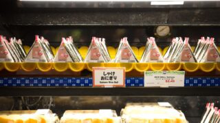 無意識の固定観念まとめ【おにぎりは同じ味を2つ買ってもいい】【コペルニクス的転回】【無意識の思い込み】