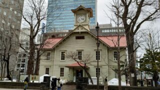 【47都道府県制覇の旅】北海道編★★☆☆☆