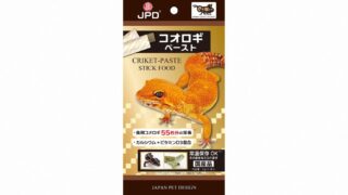 【レビュー】コオロギペーストって本当に便利？ちゅーる感覚で与えられる人工餌を試してみた